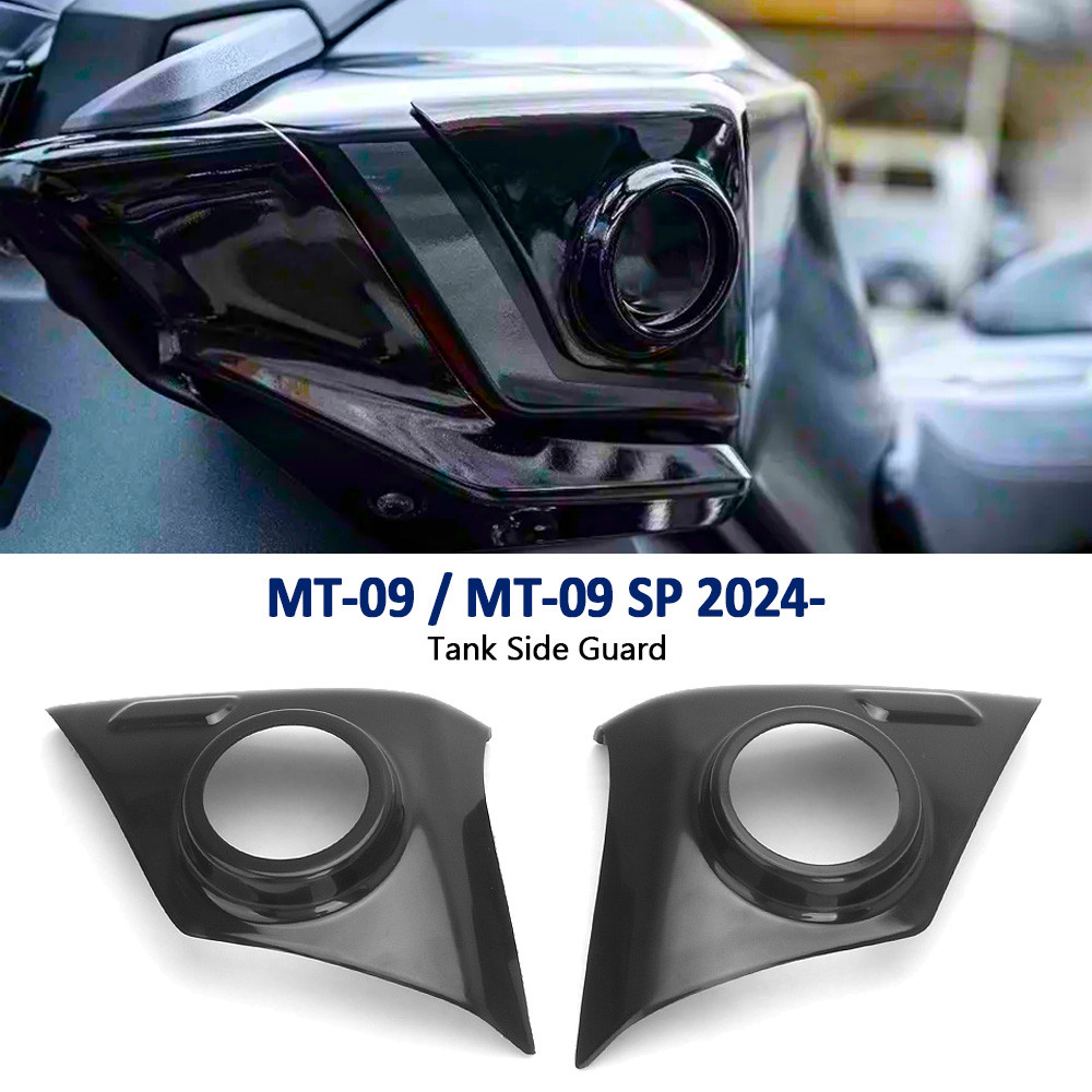 Phụ Kiện Xe Máy Mới Bình Dầu Bên Bao Fairing Bảo Vệ Bảo Vệ Cho YAMAHA MT 09 SP MT09 MT-09 2024 2025