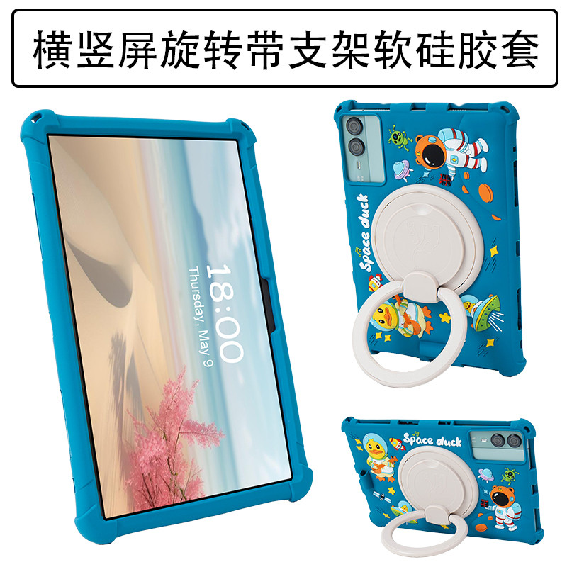Thích hợp cho Coolmi China Mobile modolpad3 Vỏ bảo vệ máy tính bảng modoipad Case kumi Cloud Vỏ máy 