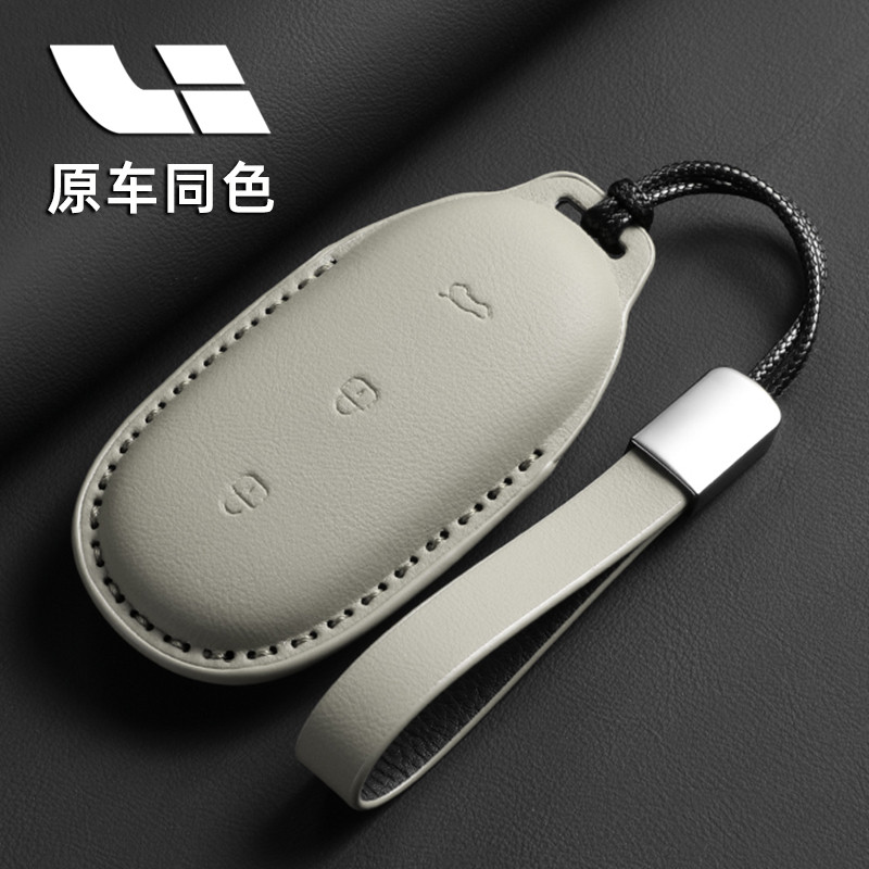 Thích Hợp Cho 2026 Lý Tưởng L6 Chìa Khóa L7 Chuyên Dụng L9 Cao Cấp L8 Nữ L6pro Vỏ Ô Tô Nam Khóa