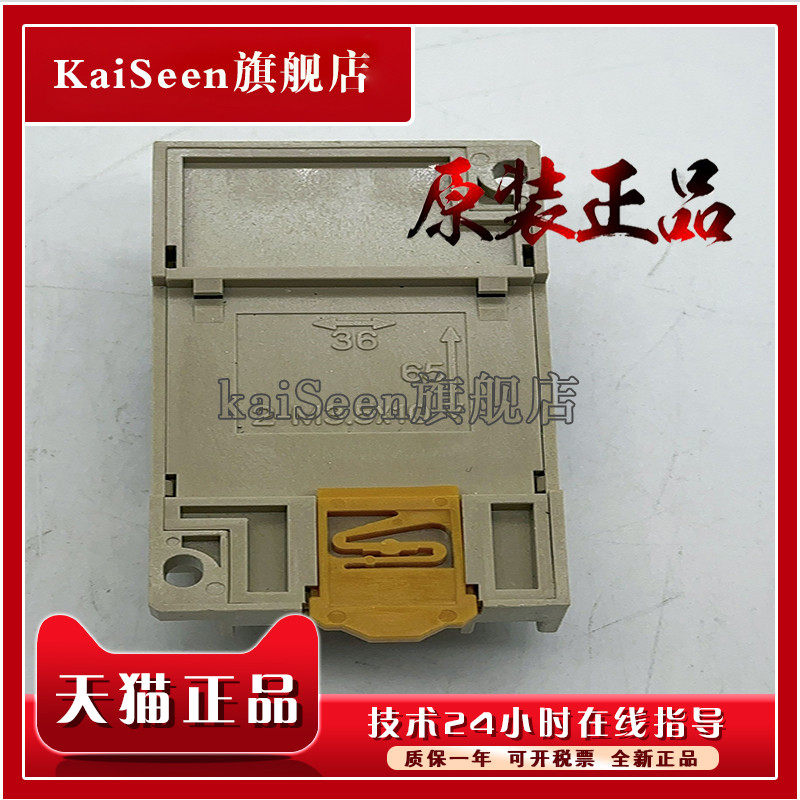 Rơle nhỏ chính hãng G6B-1114P-FD-US G6B-1174P-FD-US-P6B Hàng có sẵn