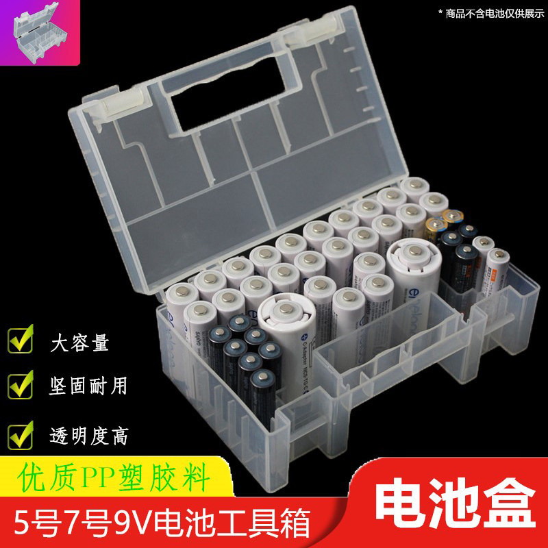 Hộp lưu trữ pin số 5 No. Hộp dụng cụ đa năng 7 9V6f22 Số 5 No. 7 Hộp Bảo Quản Voi Nanfu aaa