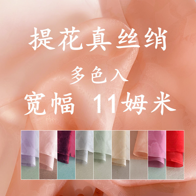 Jacquard Lụa Jacquard Organza Lụa Jacquard Vải Jacquard Jacquard Cứng Gạc Lụa Mờ Hoa