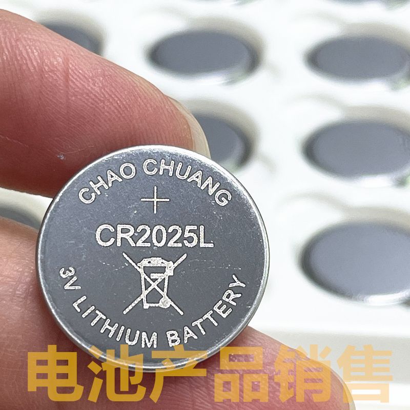 #原装 Pin lithium chao chuang CR2025L 3v ❈ ❈ ❈ ❈ ❈ ❈ chao chuang CR2025L pin lithium 3v ❈ ❈ ❈ ❈ 🍎 @