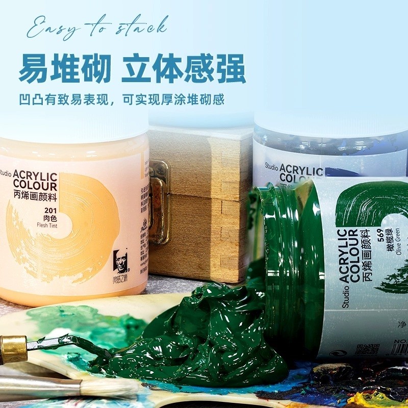 Sơn Acrylic Phoenix Đen Sơn Acrylic Màu Thịt Vàng Bạc Đào Graffiti Sơn Tường Tay 300ML Trắng