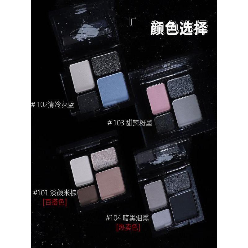 Biya Biya Cold Series Bốn Màu Phấn Mắt Mờ Ngọc Trai Nhấp Nháy Châu Âu Mỹ Punk Hút Thuốc Trang Điểm D