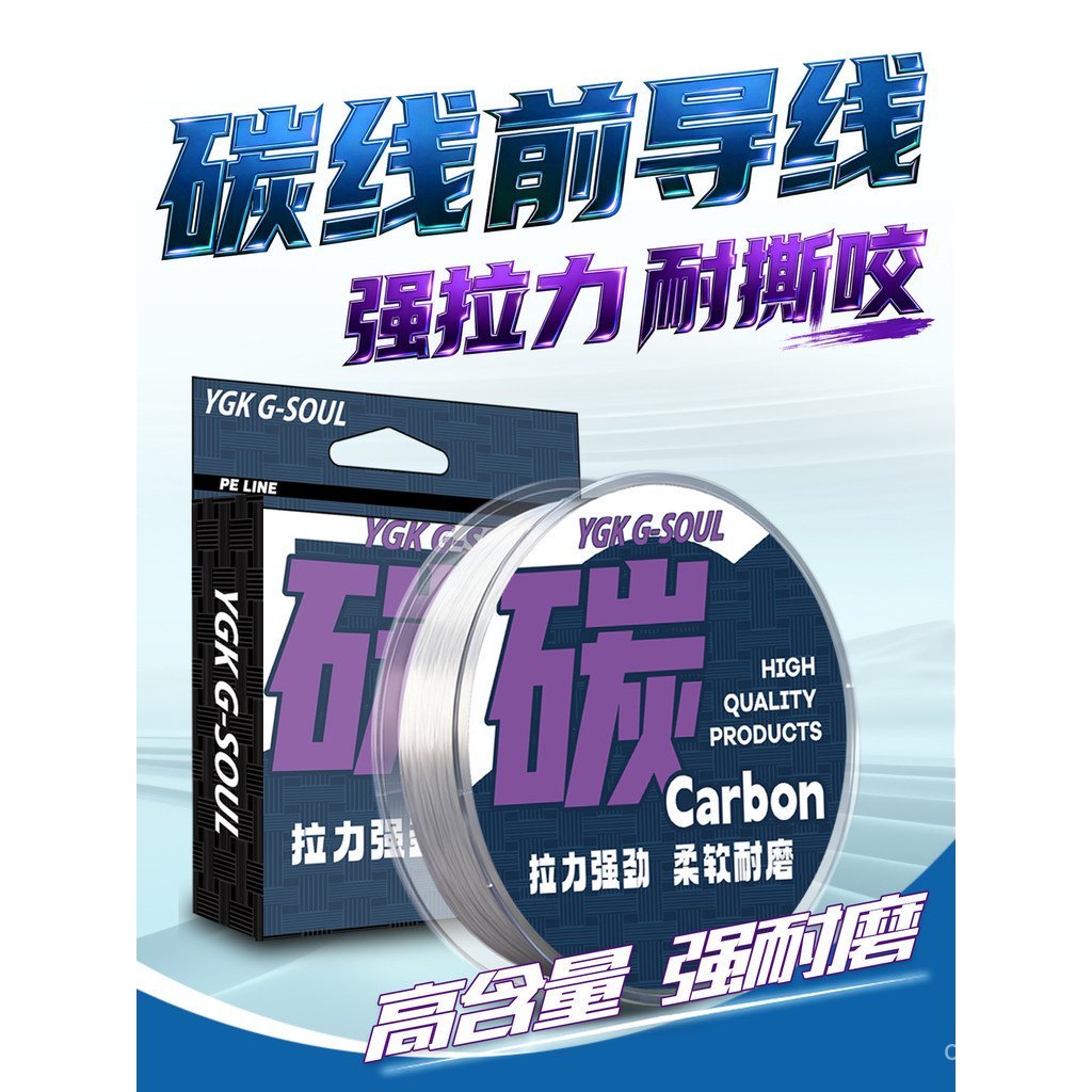 Dây Câu Phổ Biến Dòng Carbon Mặt Trước Mồi Dây Carbon Dây Câu Cá Dây Carbon Chính Hãng Dòng Carbon F