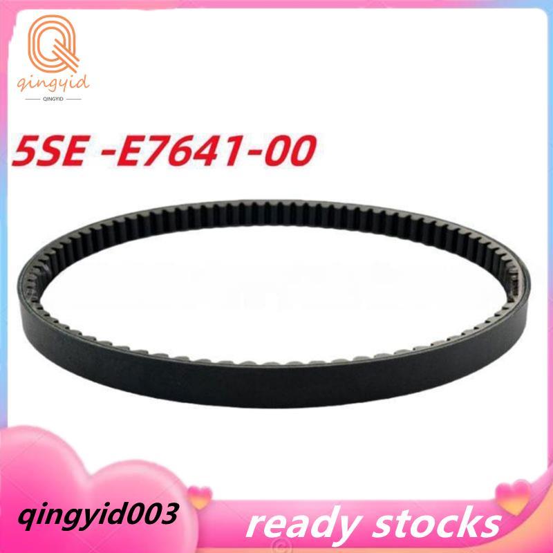 Phụ tùng thay thế đai truyền động xe máy 5SE-E7610-00 cho YP250R X-MAX 05- 16, VP250 X-City 07- 13, 