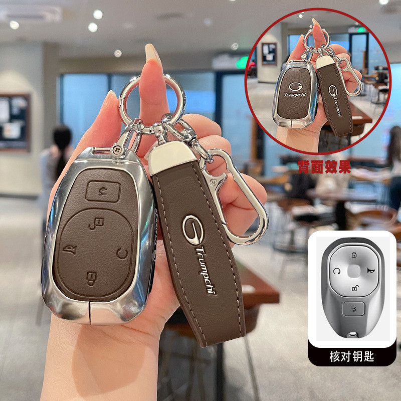 Thích hợp cho 2025 GAC Trumpchi EMKOO Chìa Khóa GAC GS8 HEV 2026 Chìa Khóa Thời Trang Ô Tô