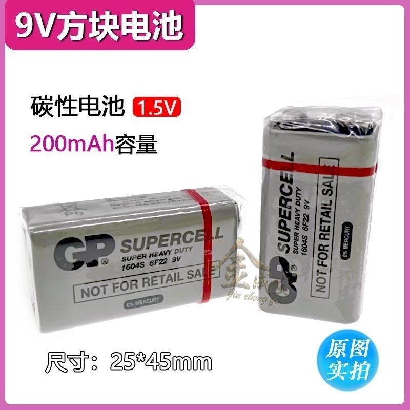 Đồng hồ vạn năng Không. 2 Đồng hồ vạn năng chỉ báo 1.5V MF47 MF500 Loại 9V 15V Pin xếp chồng Số. 2 N