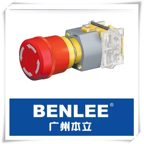 Dừng an toàn B22