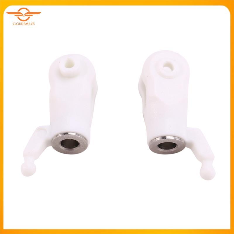 [CloudsMiles] RC Toy Helicopter Nâng cấp C138 Bộ kẹp cánh quạt cho RC ERA C138 Bell 206 1: 33 RC Toy