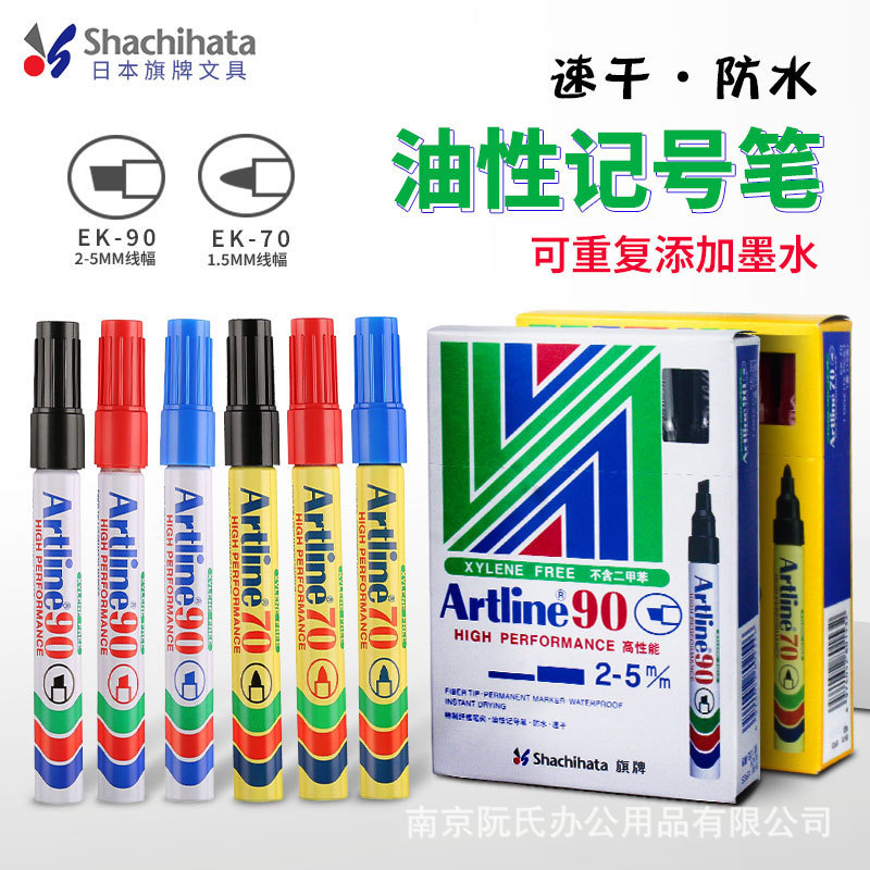 Explosive Card90ek-703z Oil-based flag marker pen, fade-resistant, waterproof, quick-drying, non-mar