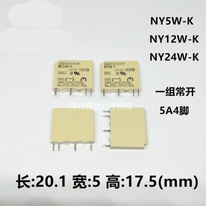 2 Cái / lốc Rơ Le Nguồn NY5W NY12W NY24W-K 4PIN 5A 250VAC Một Nhóm CHIP Thường Mở TRONG KHO RICR
