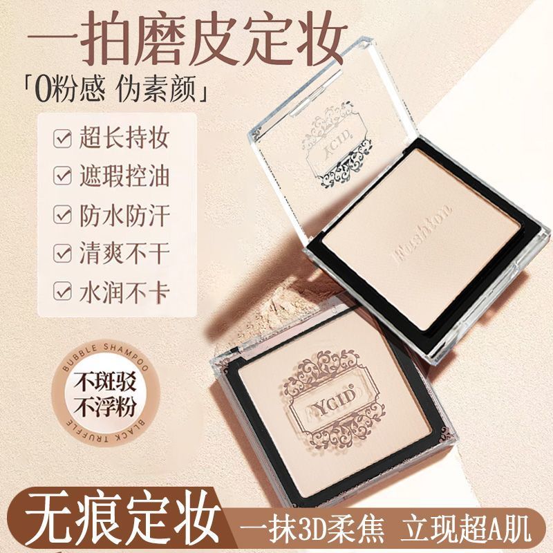 Bán chạy#Y.CID CID CID Fair Face Trong Suốt Bột Thiết Lập Bột Dầu Khô Trang Điểm Da Kem Che Khuyết Đ