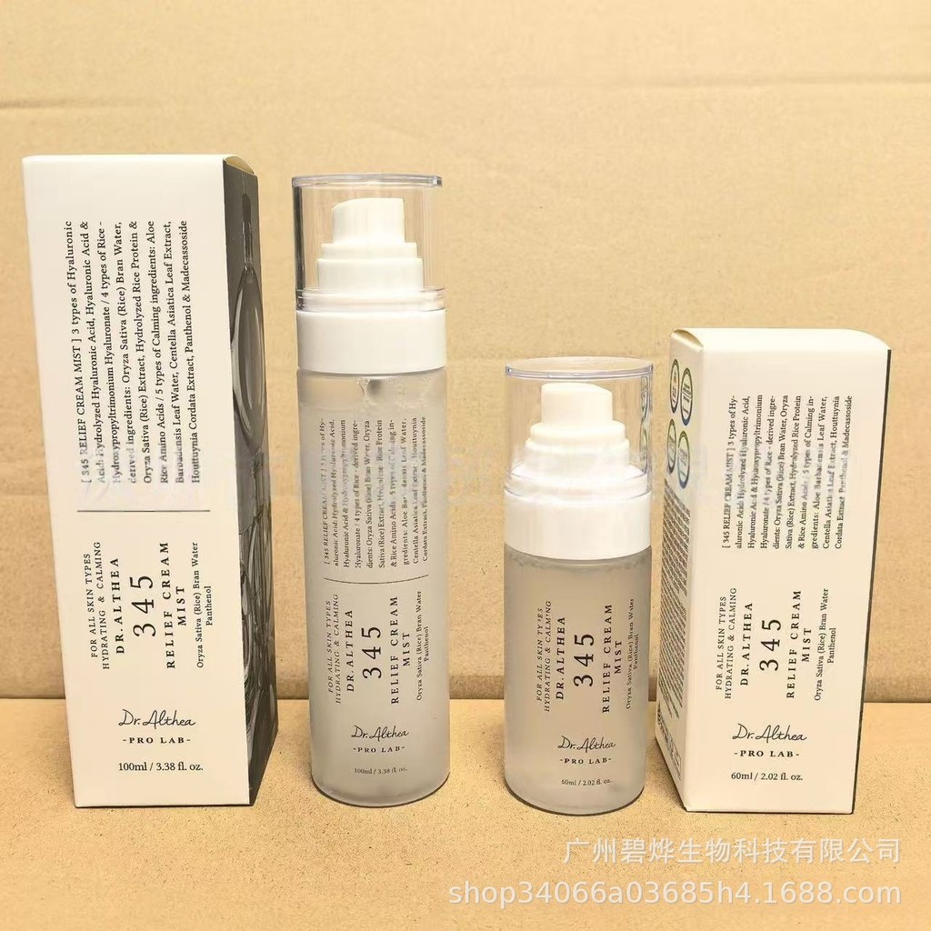 Trang chủ Hàng hóa DR.Athea 345 Kem 147 Kem Dưỡng Ẩm Trẻ Hóa Da zhen Cố Định Dưỡng Ẩm Da Dưỡng Ẩm