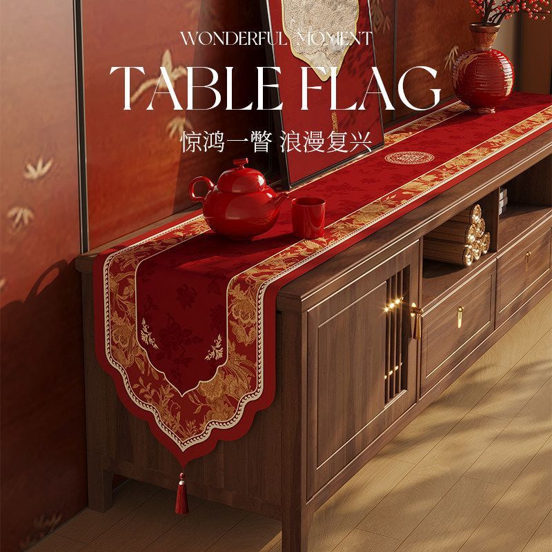 Preferred#Wedding special-shaped TV cabinet table runner, red festive Chinese-style wedding room dec