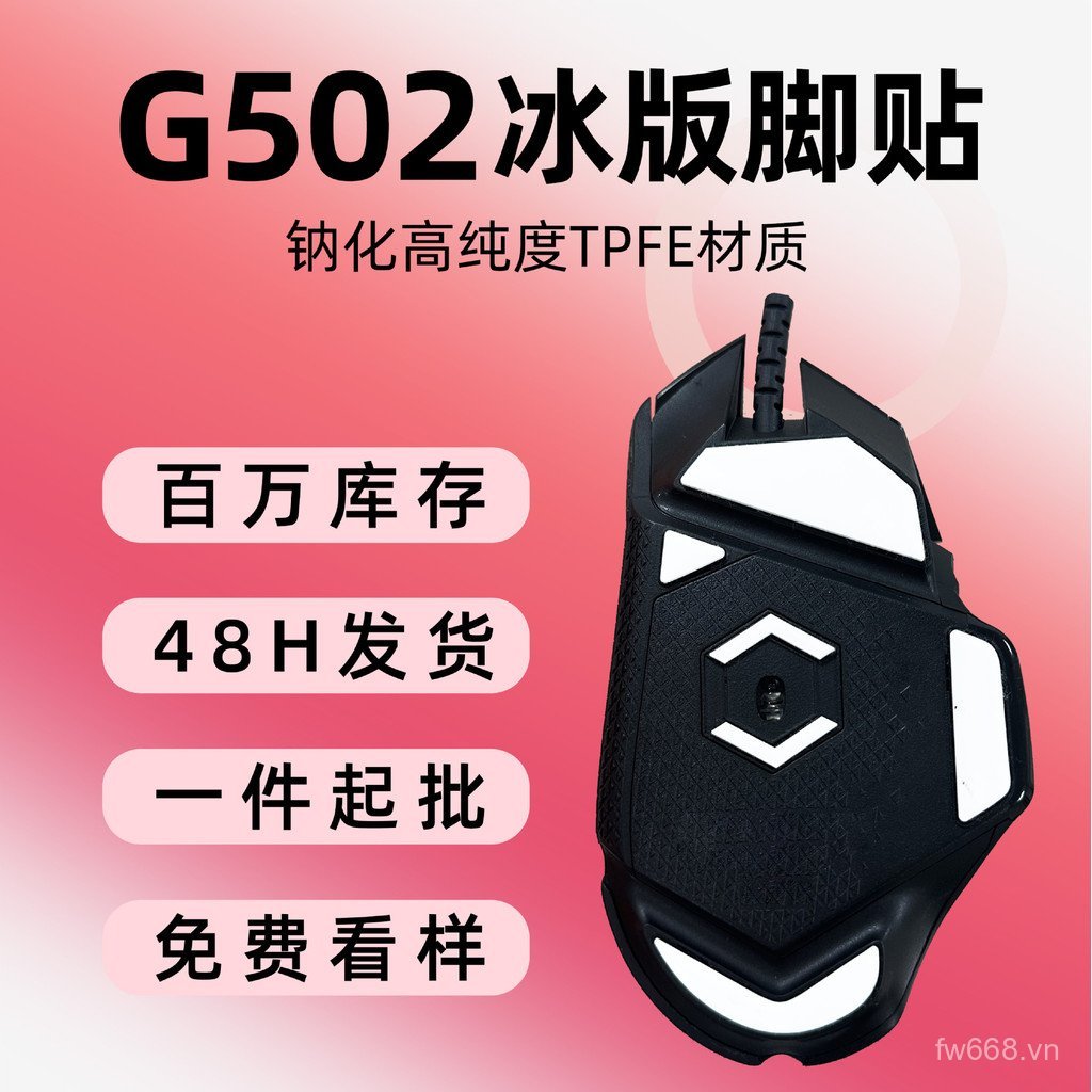 Miếng Dán Chân Chuột Logitech G502 Phổ Biến Thích Hợp Cho Logitech G502 Miếng Dán Chuột Có Dây Miếng