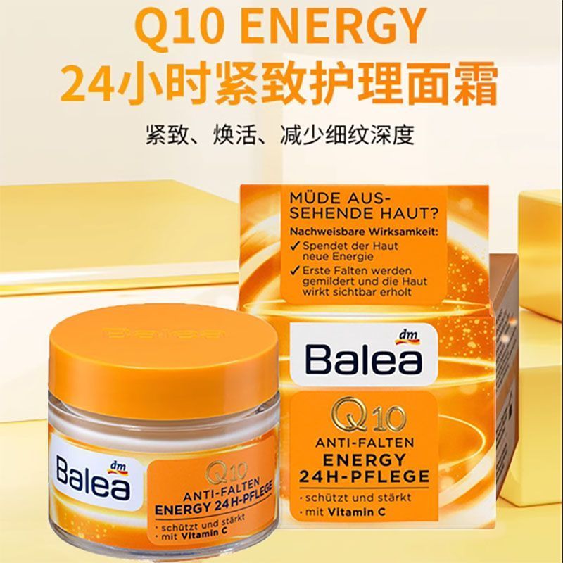 Kem dưỡng ban ngày Balea Balea Coenzyme Q10 của Đức 24 giờ Nâng chống nhăn Làm săn chắc dưỡng ẩm Kem