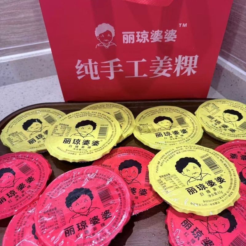 Hàng đẹp Hokkien Gừng Kueh Bữa sáng lười biếng Thức ăn liền Granny Liqiong Đường nâu Gừng Handmade H