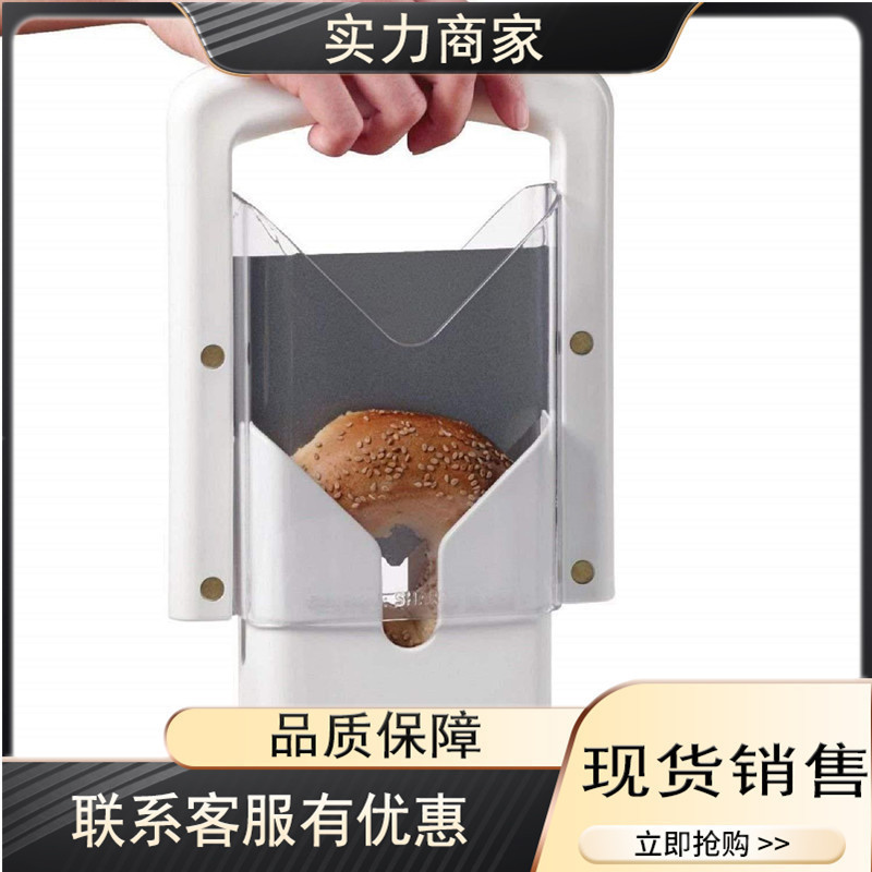 Tiện ích nhà bếp Bánh mì nướng Máy thái lát Bagel Máy thái lát chém Bagel Máy thái lát