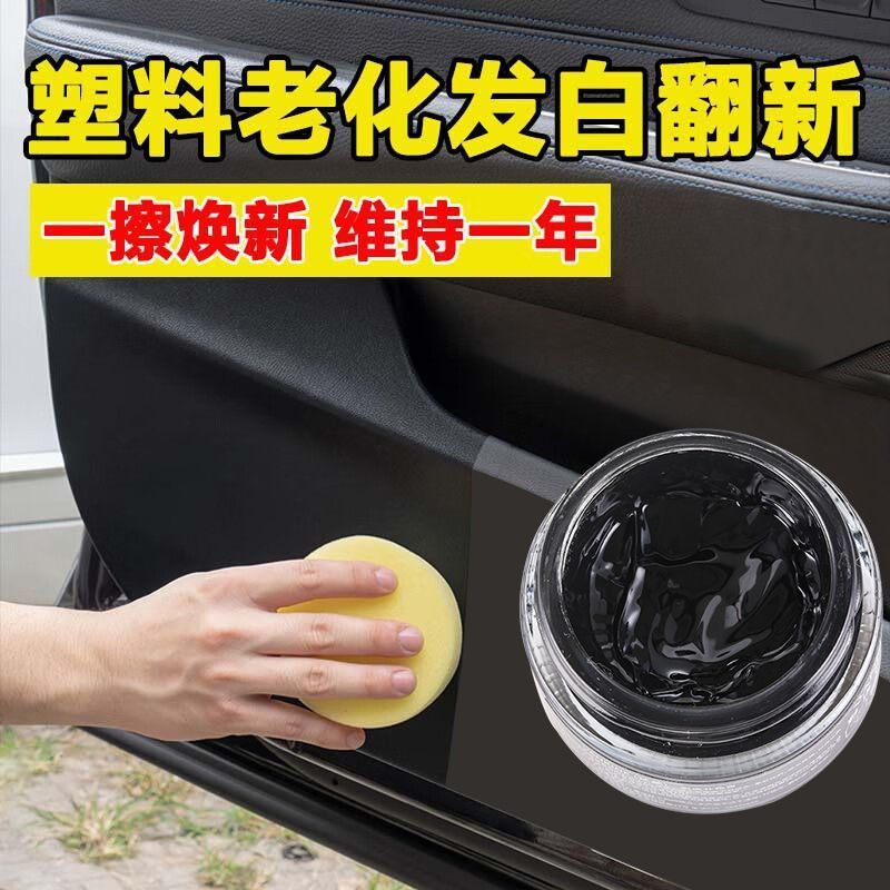 Black leather paint repair12y New leather and plastic scratch repair paste for fixing scratches on c