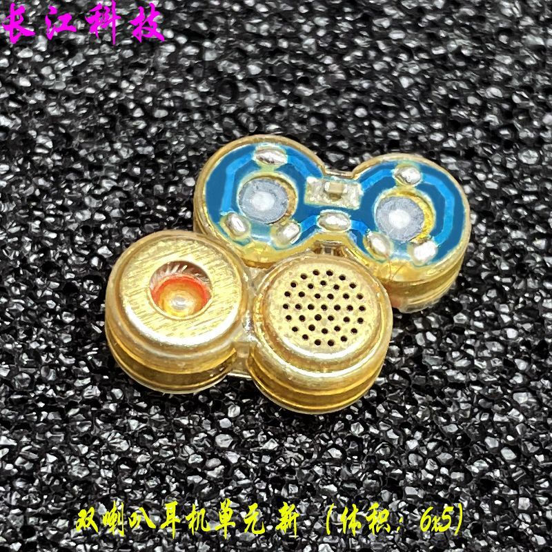 High-quality speaker accessories for modification, new headphones with dual bass analysis6mm Thousan