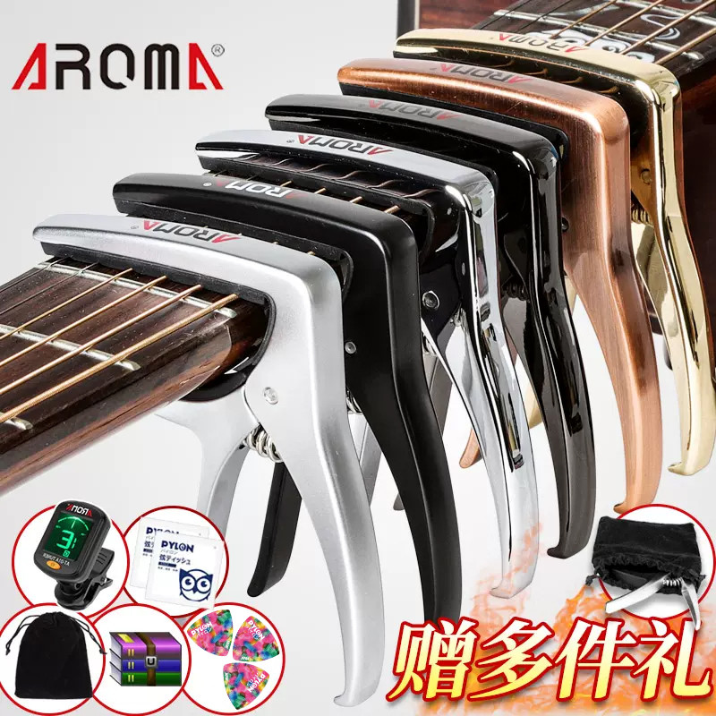 Arnoma Guitar Capo AC01 AC21 Kim Loại Bakelite Cổ Điển Dân Gian Capo