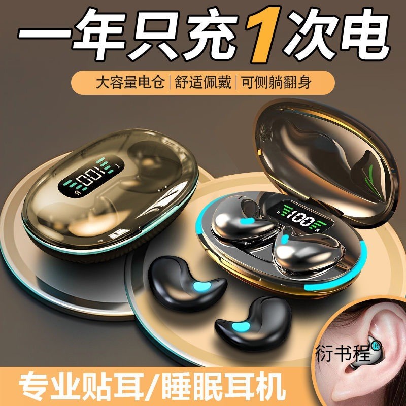 Invisible Huawei wireless Bluetooth ultra-thin earphones suitable for in-ear use vivooppo Xiaomi App