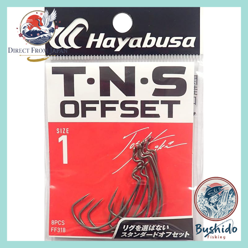 Hayabusa TNS Offset II Hook #Size FF318