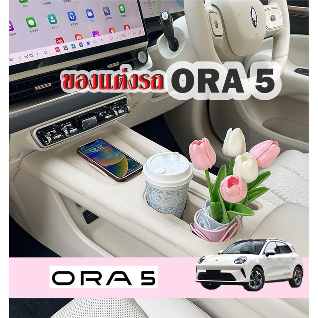 Mới ORA5 Trang Trí Xe Aura 5 Năm 2026 Silicone Dễ Thương Và Hữu Ích