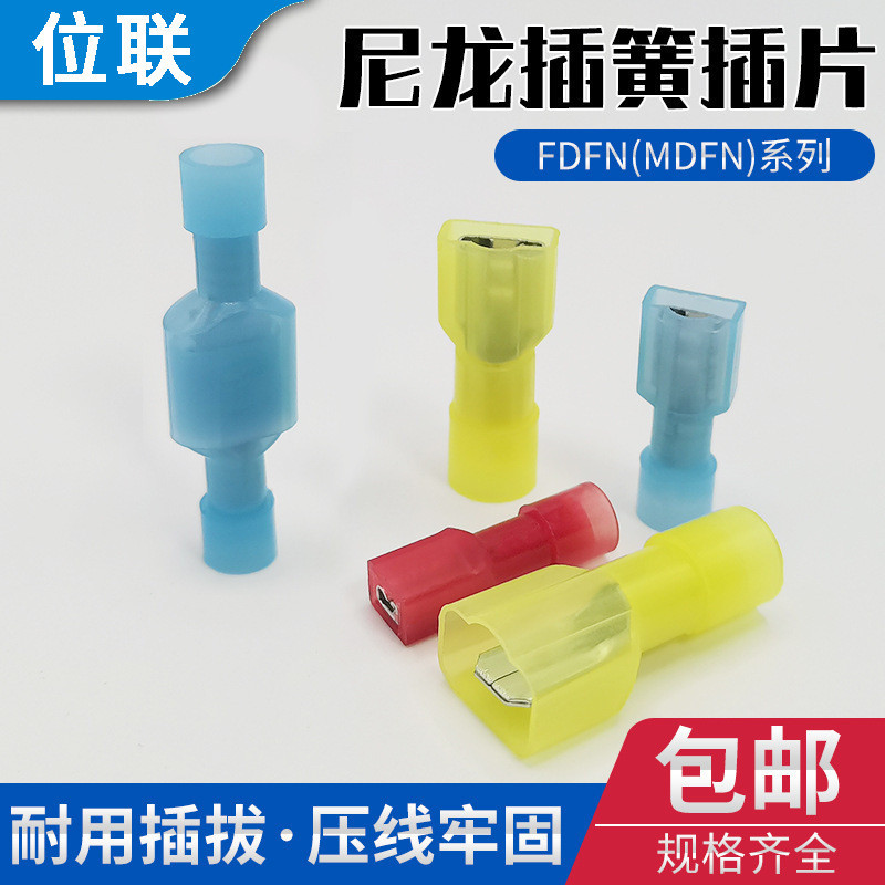 FDFN2-250 Nylon Chèn Lò Xo Báo Chí Lạnh Thiết Bị Đầu Cuối 6.3 Nylon Nam Hoàn Toàn Cách Nhiệt Thiết B