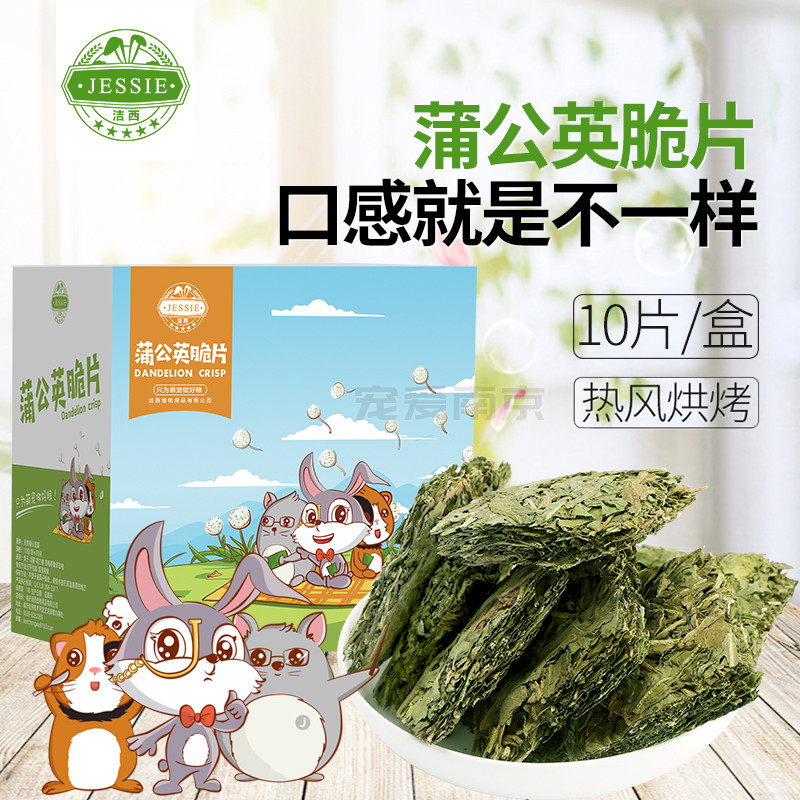 JESSIE JESSIE Thỏ Bồ Công Anh Cỏ Chip Chuột Lang Chuột Lang Chuột Lang Chinchilla Hay 10 Miếng Gói