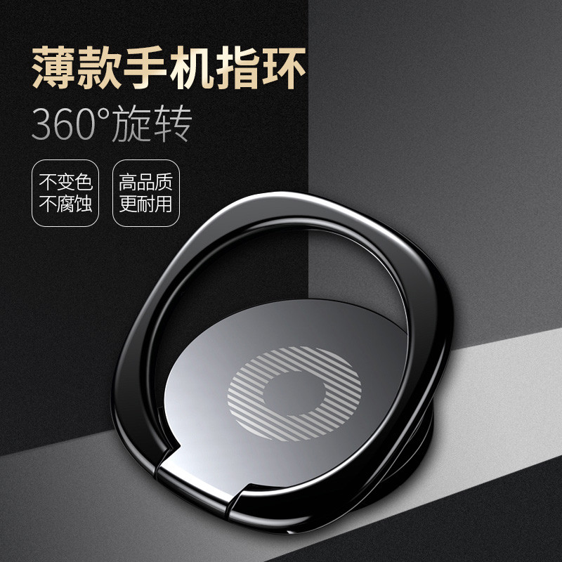 Muxi Giá Đỡ Điện Thoại Di Động Vỏ Hỗ Trợ Nam Nữ Kim Loại Xoay 360 Độ Đa Năng Nhẫn Khóa