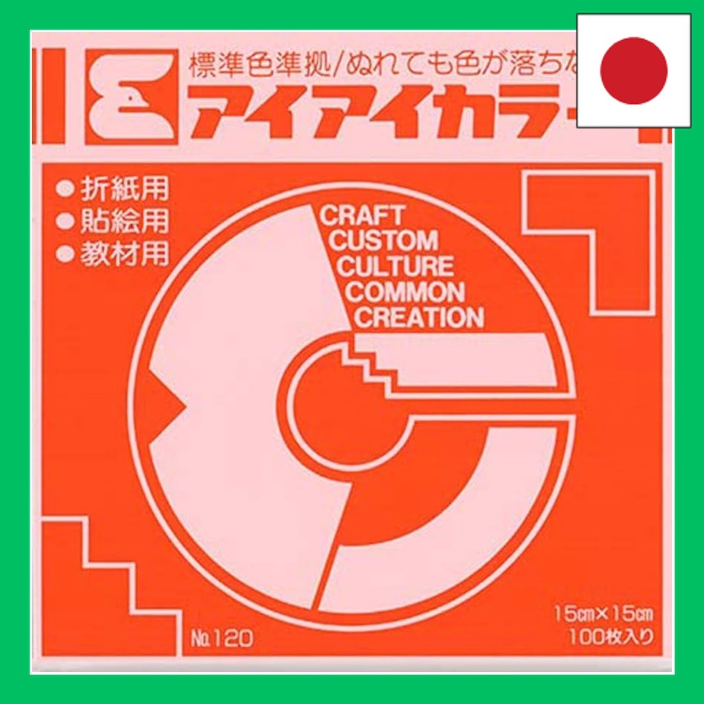 Ehime Paper Works Single Color Origami AI-TAN4 Daidai 15cm square 100 sheets