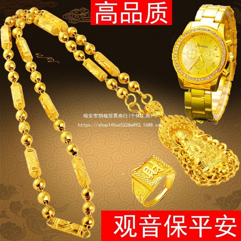 Vòng Cổ Không Vàng Vòng Cổ Nam Nữ Cặp Đôi Phai Màu Dày Dây Xích Lớn Việt Nam Cát Vàng Vòng Cổ Lớn Và