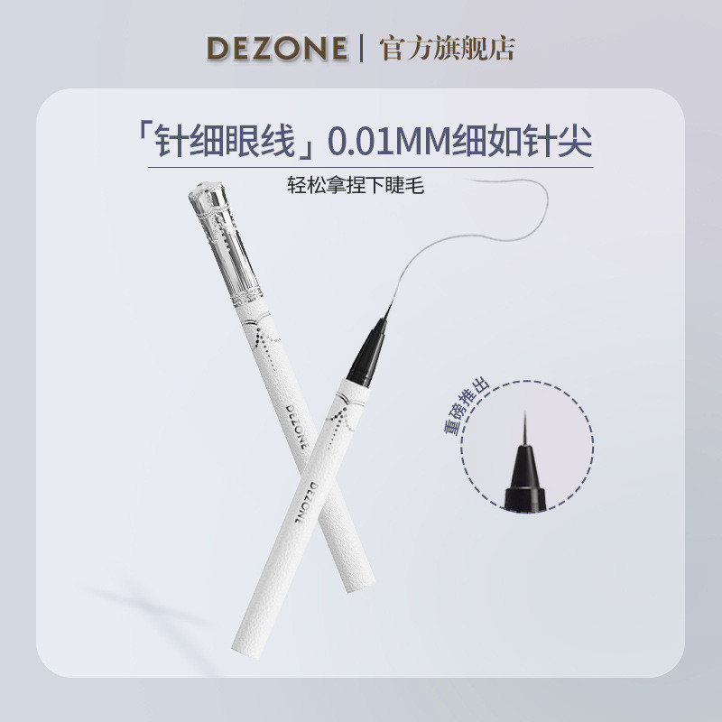 [Khuyến nghị chính bán chạy] Bút kẻ mắt dạng lỏng DEZONE DEZONE Fine Fairy Stick Da cừu Fairy Liquid