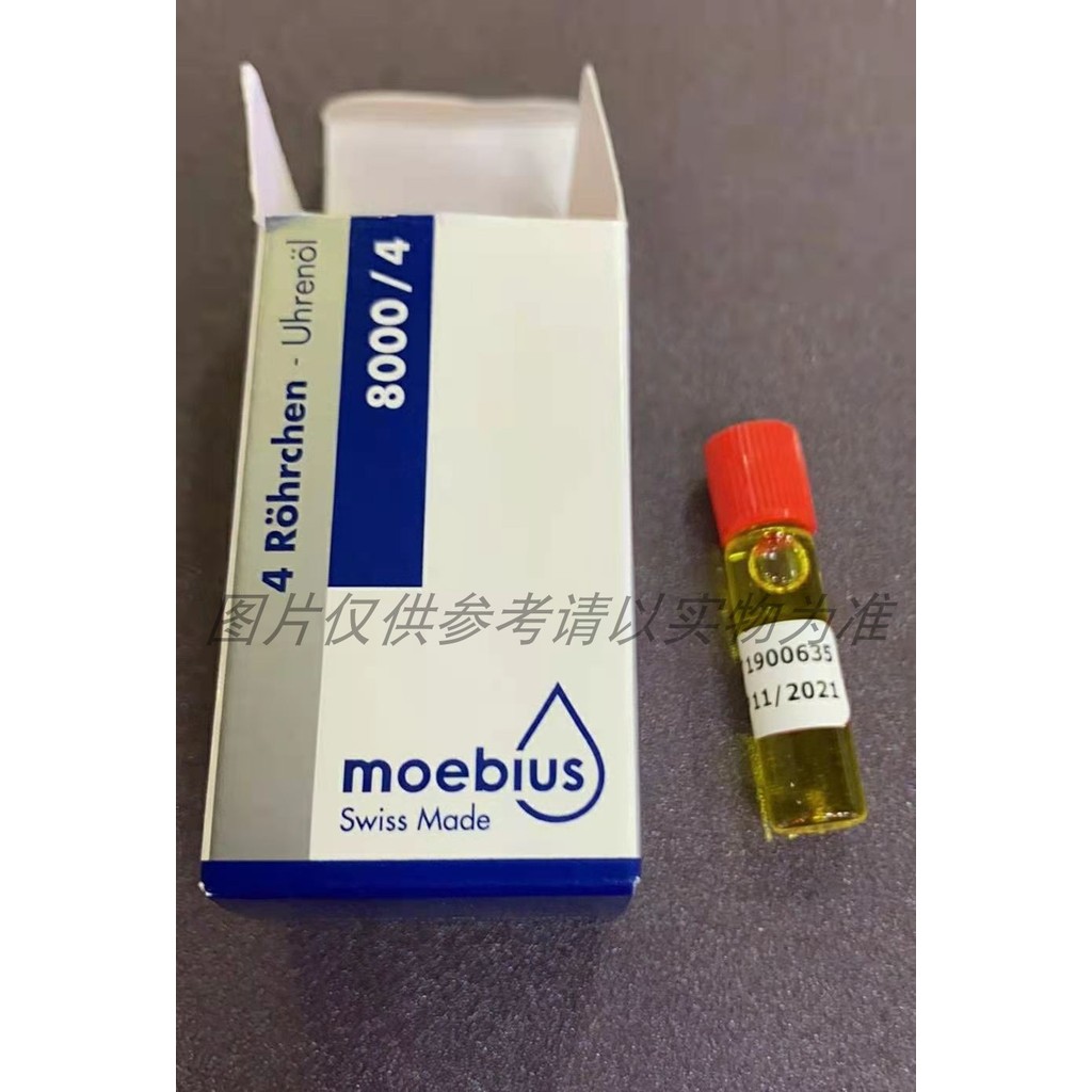 Đồng Hồ Công Cụ Sửa Chữa Thụy Sĩ Nhập Khẩu MOEBIUS Mobis Đồng Hồ Dầu 8000 Đồng Hồ Dầu Đồng Hồ Bánh X