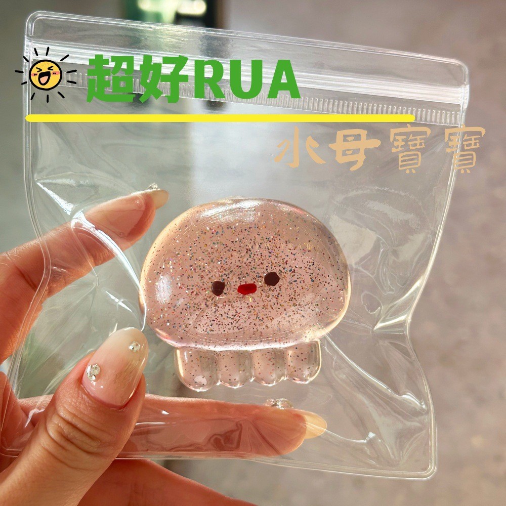 Osmanthus Cake Thick Pinch Music Slow Rebound Giải nén Những điều nhỏ nhặt