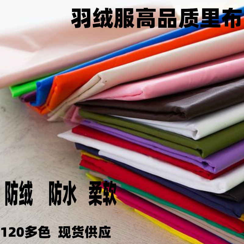 Áo khoác xuống Vải chống kim cương xuống Vải lót đặc biệt Chunya Dệt may 1939 Nylon Silk Độ bền cao 