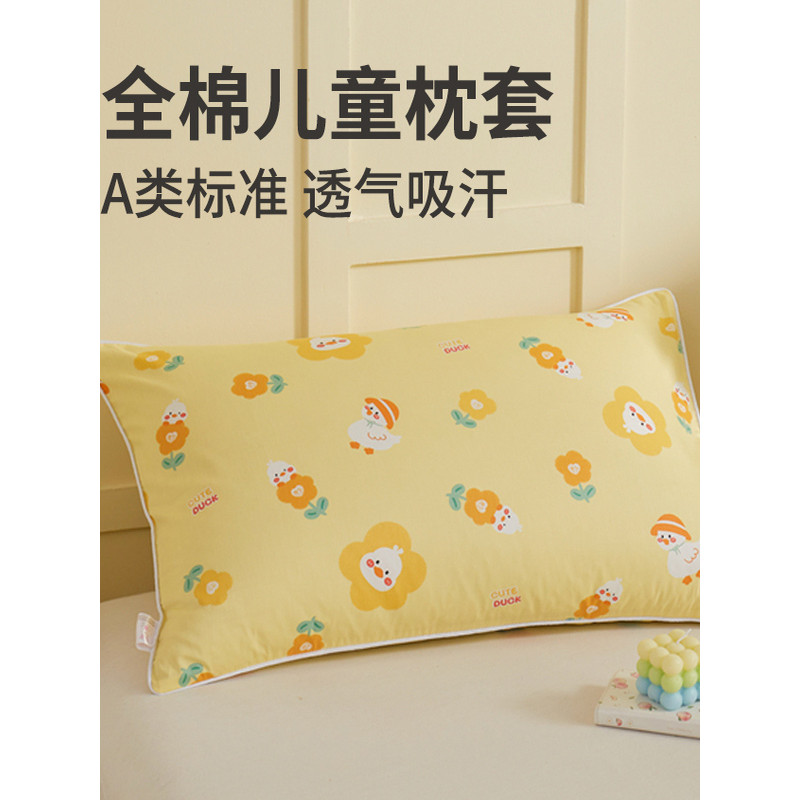 Trẻ Em Vỏ Gối 30x50 Cotton Nguyên Chất Lớp Một Cặp Gói Bé Nhỏ Vỏ Gối Cao Su Cho Bé Gối Gối Mềm Da