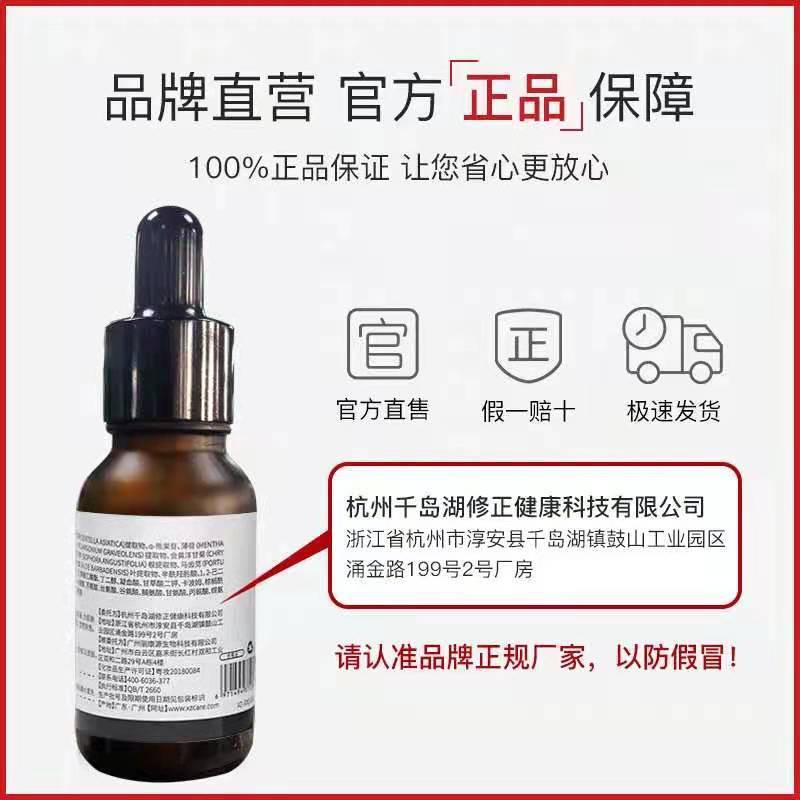 Hiệu chỉnh Thương hiệu Niacinamide Tinh chất Niacinamide Dung dịch Niacinamide 5% 5% hun khói Ann Ni