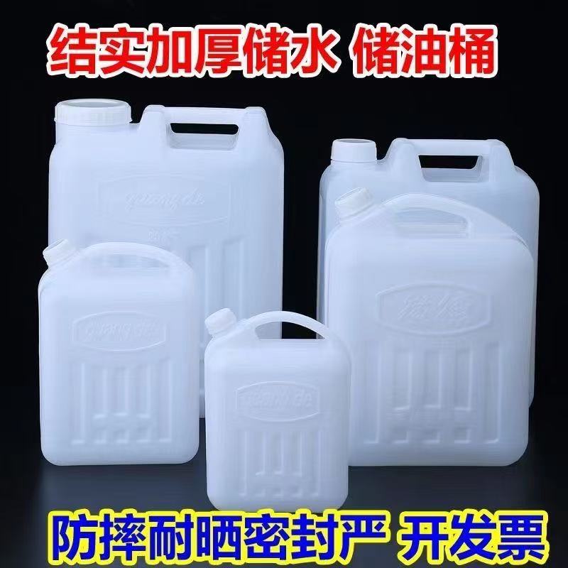 Dày 30kg Thùng Nhựa Thực Phẩm Phẳng Vuông Bảo Quản Thùng 30L Lít 30kg Thùng Nước Rượu Ấm Siêu Tốc Ăn