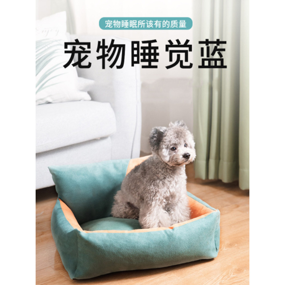 Dibe Garden Ken Ken Giống Mèo Tổ Thú Cưng Tổ Thảm Bốn Mùa Đa Năng Thú Cưng Tổ Thảm Mùa Đông Ấm Áp Gi
