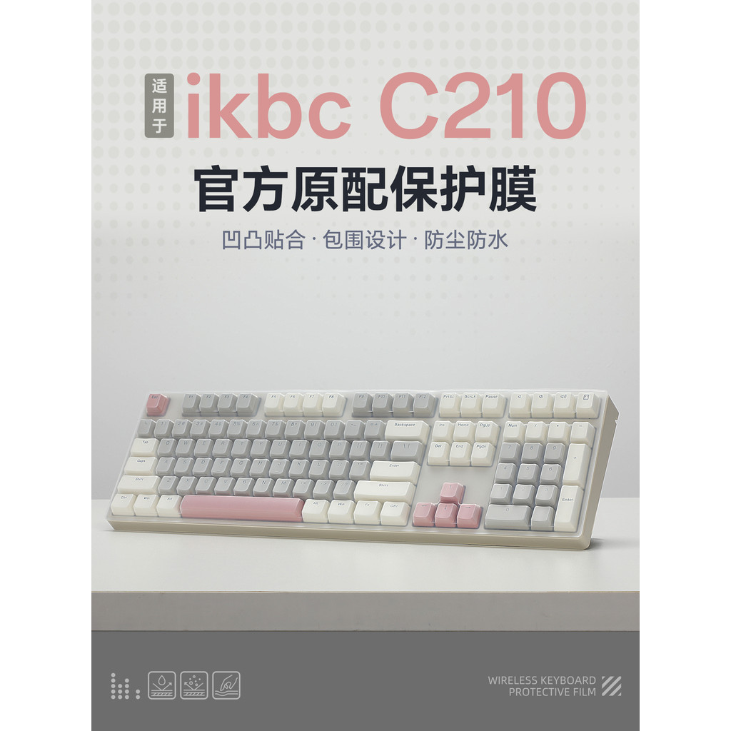 Thích hợp cho phim bàn phím ikbc C210 W210 Phim bảo vệ bàn phím cơ Z108 Phim bàn phím anh đào C108 V