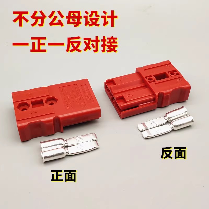 Phụ kiện máy giặt Gadlee Gadlee GT50 Cắm cáp pin Ổ cắm GT55