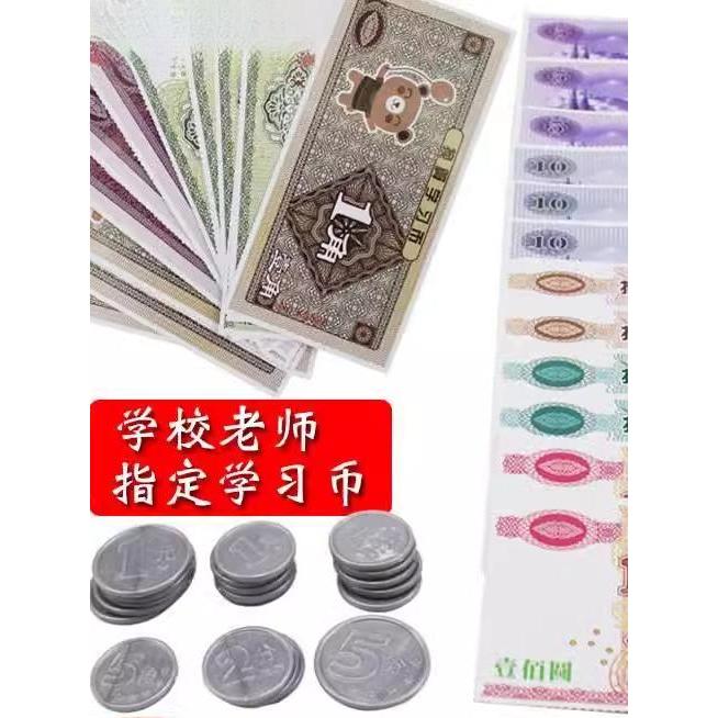 Lớp Một Toán Học Hỗ Trợ Giảng Mẫu Giáo Học Sinh Tiểu Học Tiền Giả Tiền Xu Trẻ Em Học Mô Phỏng Nhận B