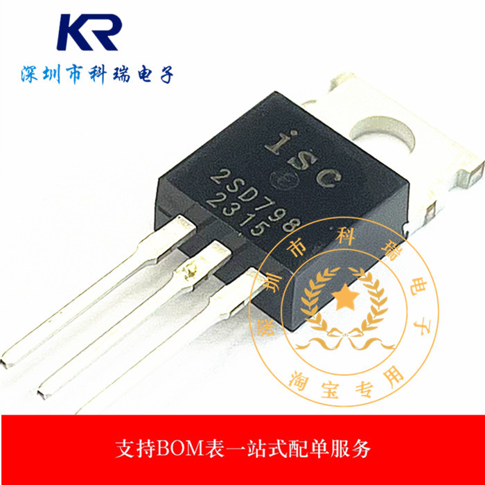 Thương Hiệu Mới Chính Hãng 2SD798 D798 Điện Áp Cao Darlington Ống Điện 6A 300V TO-220