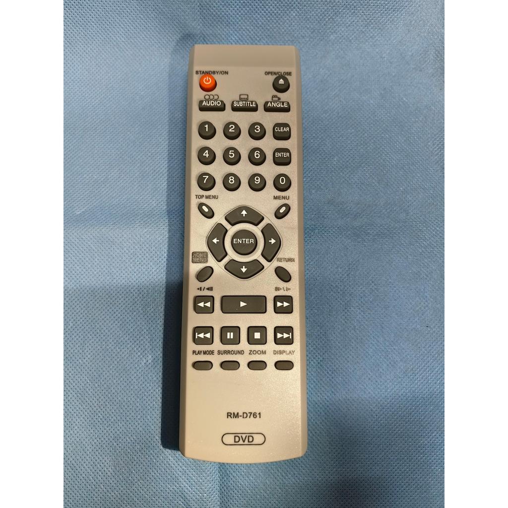 Thích hợp cho điện thoại DVD Old Pioneer RM-D761 Điều khiển từ xa DV300 DV5310 DV3300 DV600AV
