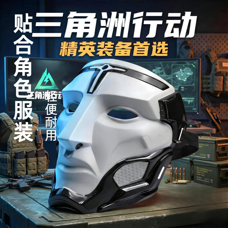 Delta Mobile Game Merchandise Warden Mask Grass Raven Mask cosplay Đạo cụ Cùng phong cách [dyj]