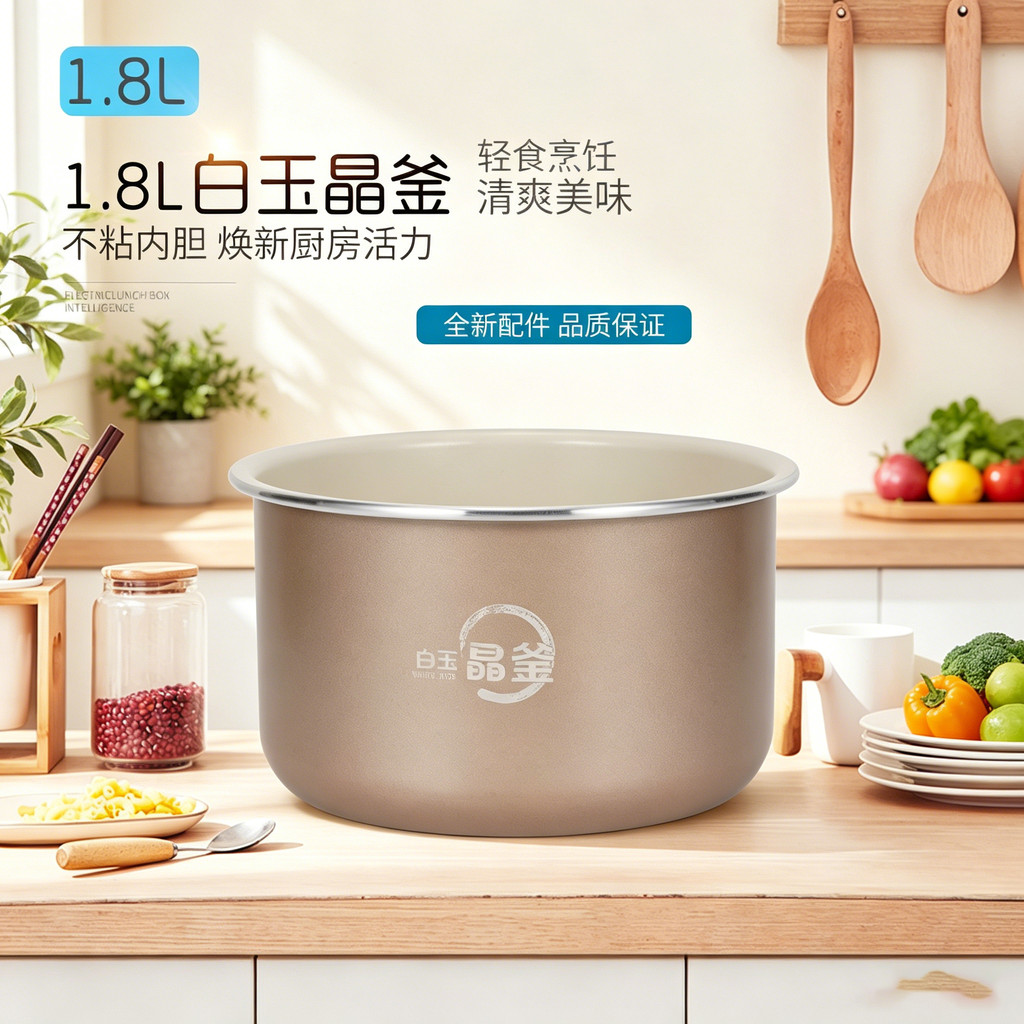 Thích hợp cho phụ kiện MY-E211 / E210 / E220 / E2400